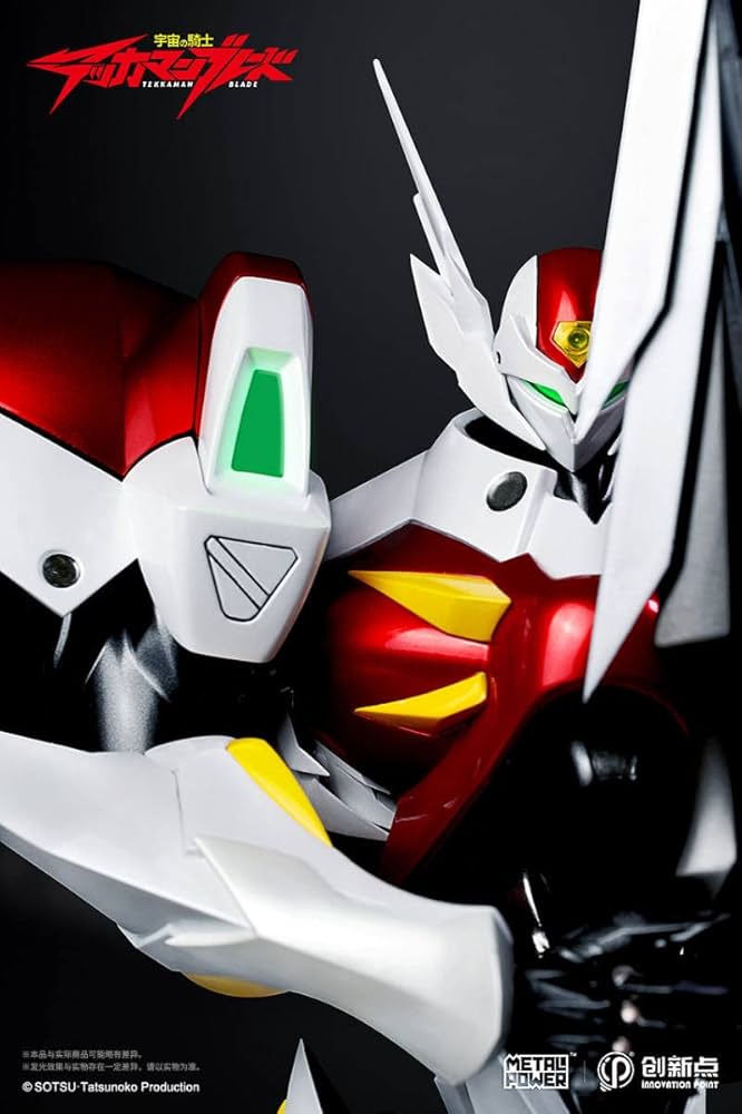 宇宙の騎士テッカマンブレード 非売品シングル ザ・宴会 ザ・隠し芸 2枚セット いつものあかほりさとる」 - ザ・宴会 「宇宙の騎士テッカマン